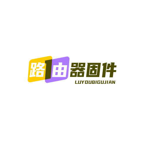 路由器刷openwrt固件大全各大佬的刷机固件-新发现工作室