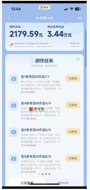 (18542期)橘霸天AI橘猫短剧实战课:提示词+图片视频生成+剪辑,零基础批量产出治愈短剧 (18542期)橘霸天AI橘猫短剧实战课:提示词+图片视频生成+剪辑,零基础批量产出治愈短剧
