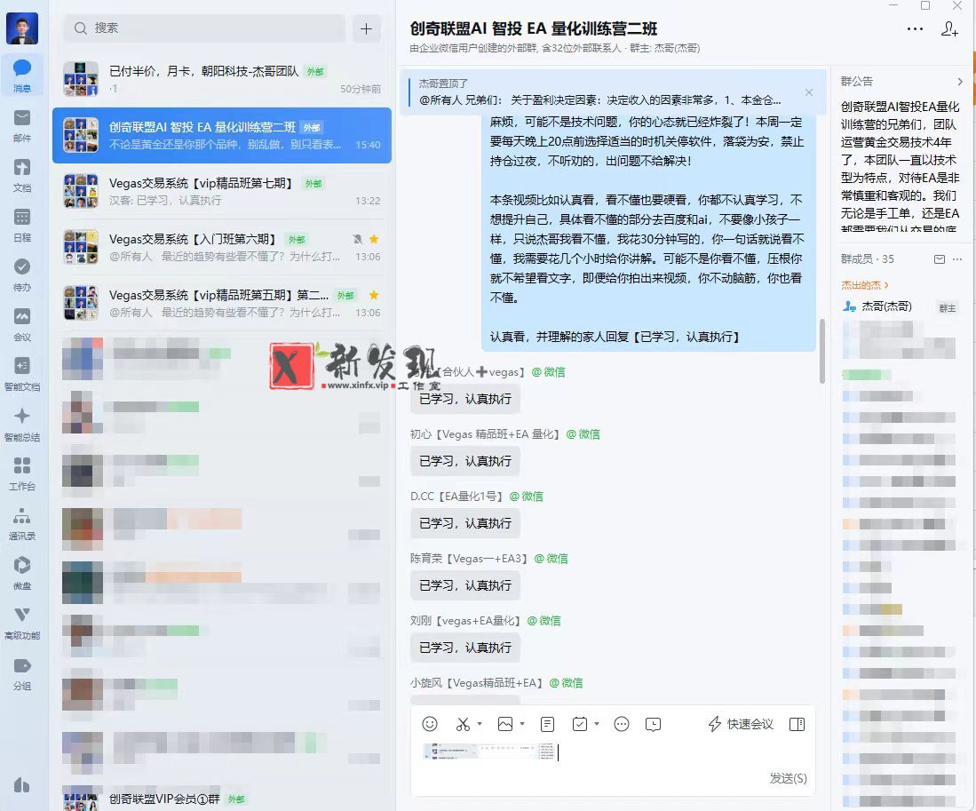 （18546期）AI智投EA量化训练营，自动化黄金操盘技术，小白也可以轻松上手日入2000+