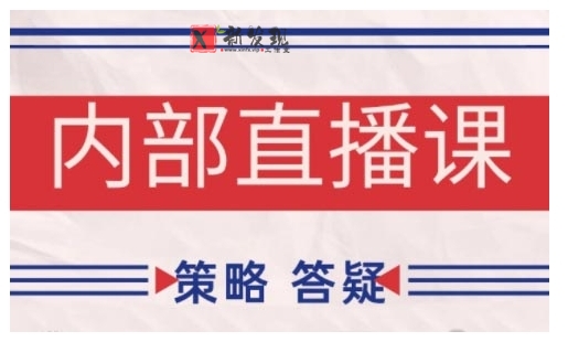 鹿鼎山系列内部课程(更新2026年5月)专注缠论教学，行情分析、学习答疑、机会提示、实操讲解-新发现资源网