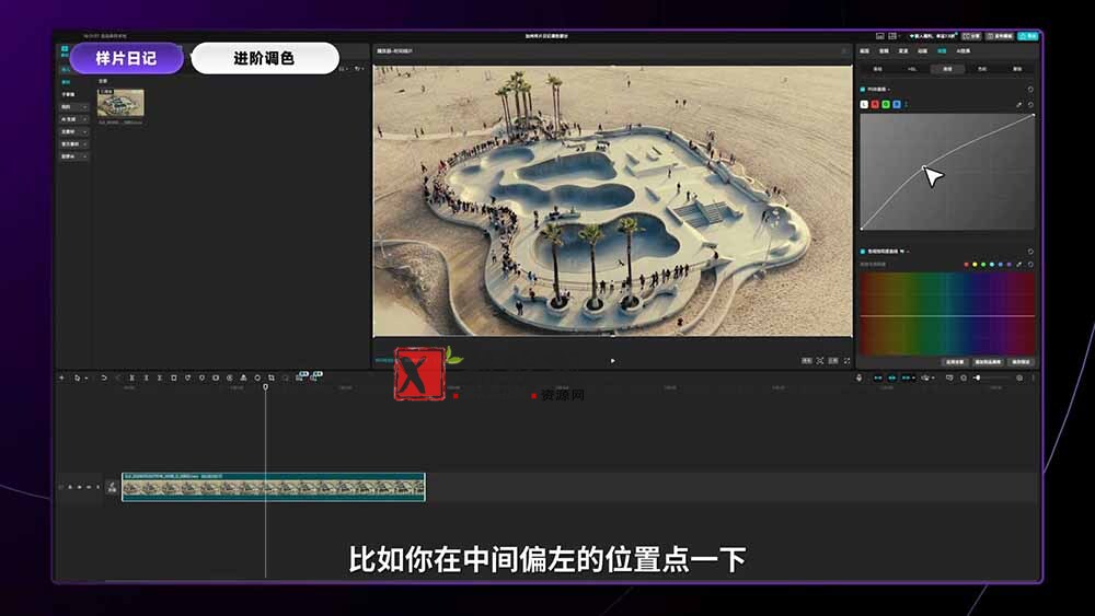 (18664期)2026影视剪辑全能实战课|0基础到专业成片,全流程教学,高清带300G素材 (18664期)2026影视剪辑全能实战课|0基础到专业成片,全流程教学,高清带300G素材