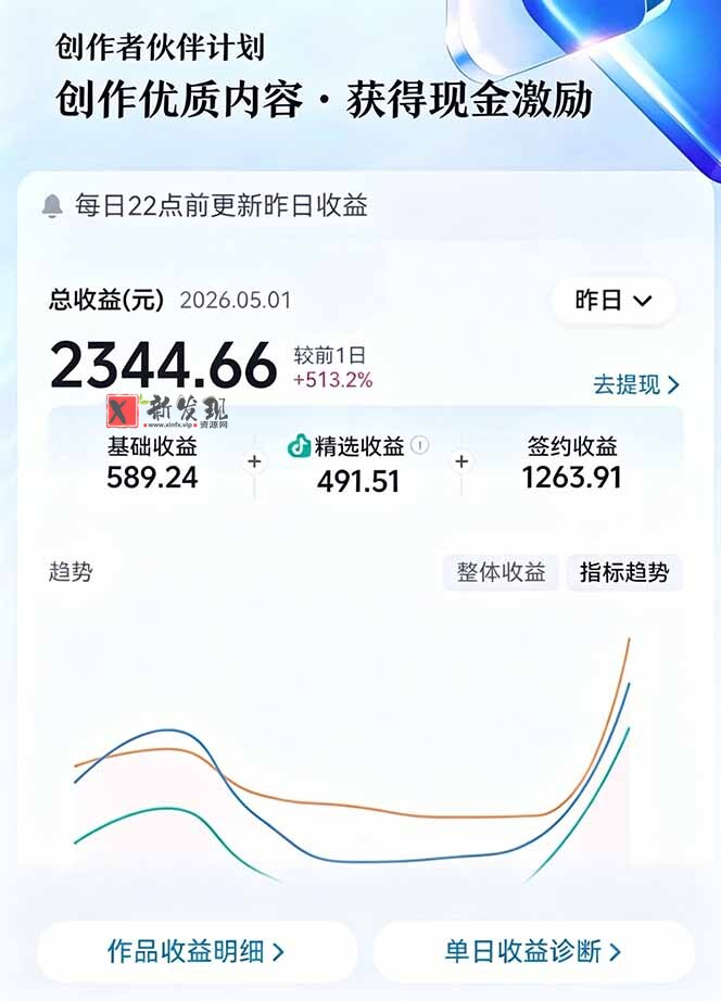 (18711期)文案不用写、配音不用录、剧集随便选!AI驱动抖音精选电视剧解说,单日收益高达两千+ (18711期)文案不用写、配音不用录、剧集随便选!AI驱动抖音精选电视剧解说,单日收益高达两千+