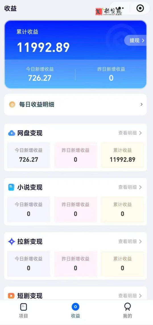 高维流量矩阵实战,从网盘拉新到推特X+TG全自动变现实战教学,打造长期被动收入 高维流量矩阵实战,从网盘拉新到推特X+TG全自动变现实战教学,打造长期被动收入