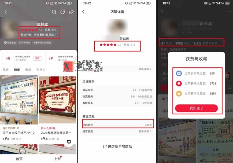 (18764期)小红书虚拟项目特训班9.0,全面拥抱AI,批量产出原创PPT货源,单品/单店纯利润几万到几十W (18764期)小红书虚拟项目特训班9.0,全面拥抱AI,批量产出原创PPT货源,单品/单店纯利润几万到几十W