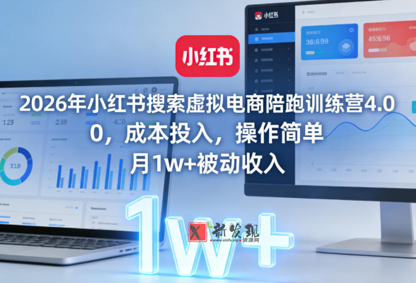 抖音某大佬的影视剧深度解读解说教学,小白轻松冲精选签约独家,收益翻数倍,日入1k+ 抖音某大佬的影视剧深度解读解说教学,小白轻松冲精选签约独家,收益翻数倍,日入1k+