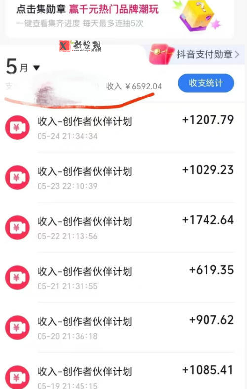 抖音某博主的洞穴潜水探险视频制作教学,解锁伙伴计划+精选独家收益,单日收益1k+ 抖音某博主的洞穴潜水探险视频制作教学,解锁伙伴计划+精选独家收益,单日收益1k+