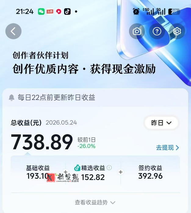 抖音某博主的洞穴潜水探险视频制作教学,解锁伙伴计划+精选独家收益,单日收益1k+ 抖音某博主的洞穴潜水探险视频制作教学,解锁伙伴计划+精选独家收益,单日收益1k+