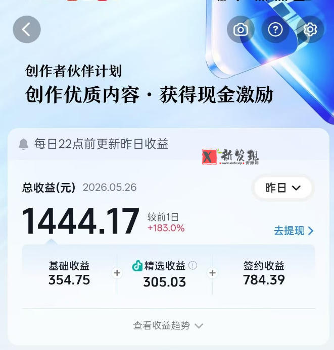 抖音某博主的洞穴潜水探险视频制作教学,解锁伙伴计划+精选独家收益,单日收益1k+ 抖音某博主的洞穴潜水探险视频制作教学,解锁伙伴计划+精选独家收益,单日收益1k+