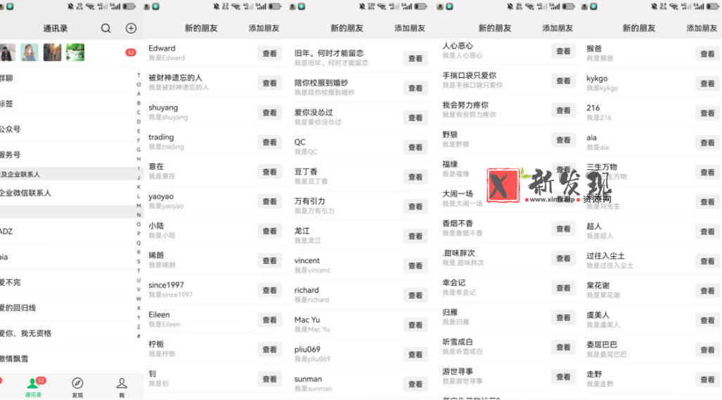 26年6月最新社博平台全自动引流创业粉兼职粉0人工当天出粉500+ 26年6月最新社博平台全自动引流创业粉兼职粉0人工当天出粉500+