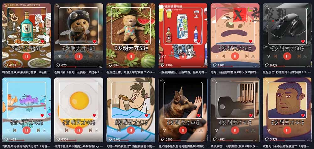 (18863期)抖音15W粉博主亲授!不用出镜不用露脸,说唱科普解说日入1000+,伙伴计划+精选独家双收益 (18863期)抖音15W粉博主亲授!不用出镜不用露脸,说唱科普解说日入1000+,伙伴计划+精选独家双收益