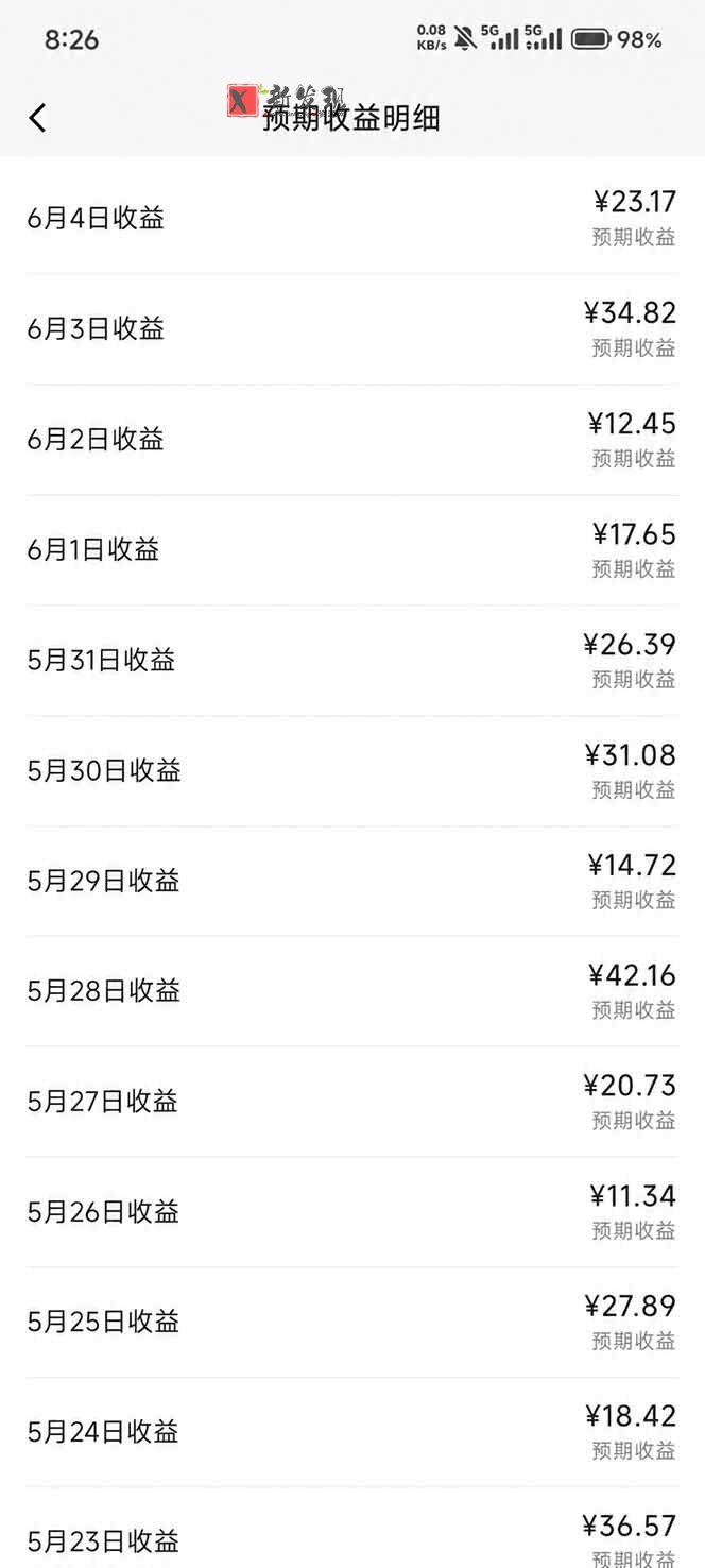 (18869期)抖音伙伴计划最新玩法,无需配音剪辑,10分钟出一条原创视频,轻松日入三位数 (18869期)抖音伙伴计划最新玩法,无需配音剪辑,10分钟出一条原创视频,轻松日入三位数