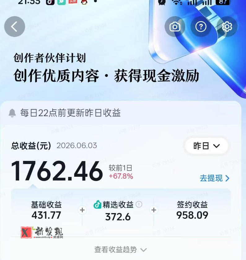 抖音某大佬的影视剧深度解读解说教学,小白轻松冲精选签约独家,收益翻数倍,日入1k+ 抖音某大佬的影视剧深度解读解说教学,小白轻松冲精选签约独家,收益翻数倍,日入1k+