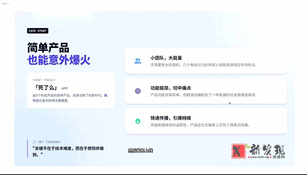 (18905期)2026AI编程零基础到软件上架!从买服务器到小程序发布,普通人也能做出自己的软件 (18905期)2026AI编程零基础到软件上架!从买服务器到小程序发布,普通人也能做出自己的软件