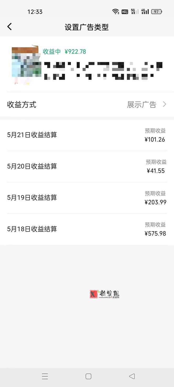 (18933期)AI玩转视频号,情感聊天记录玩法,单日收益500+ (18933期)AI玩转视频号,情感聊天记录玩法,单日收益500+