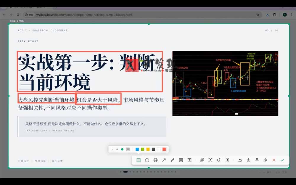 (18937期)选股总踏空?卖点总错过?游资动向看不懂?高阶交易体系帮你从选股到卖出全链路(更新6月) (18937期)选股总踏空?卖点总错过?游资动向看不懂?高阶交易体系帮你从选股到卖出全链路(更新6月)