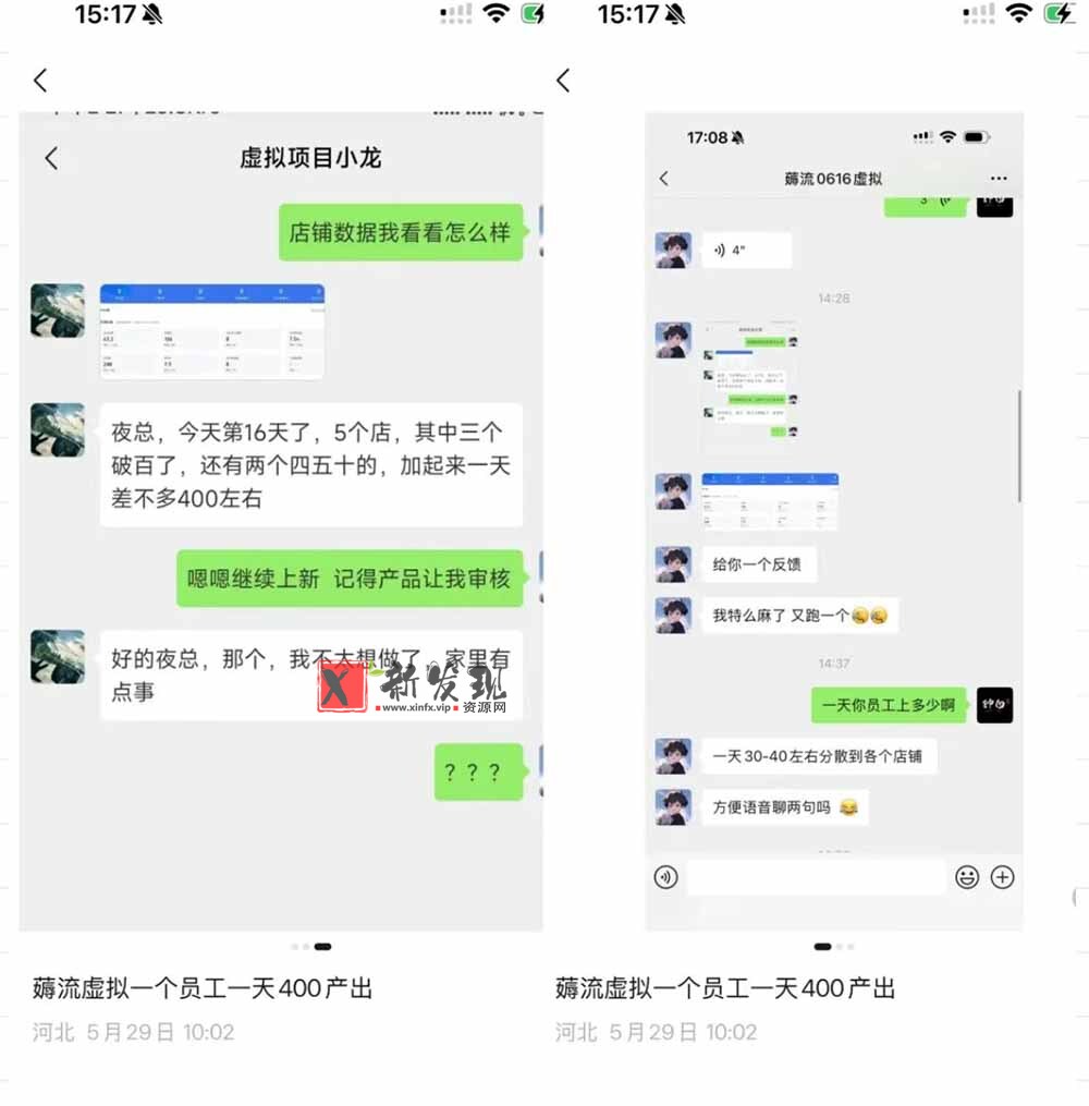 （18942期）薅流虚拟2.0陪跑课：选一次品淘宝闲鱼同步卖，日入100-200纯利，0成本AI流程化操作