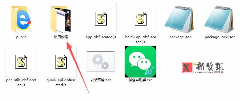 (18965期)微信全自动聊天机器人,智能回复,支持自定义从某网站搜索资源自动发送,功能超给力 (18965期)微信全自动聊天机器人,智能回复,支持自定义从某网站搜索资源自动发送,功能超给力