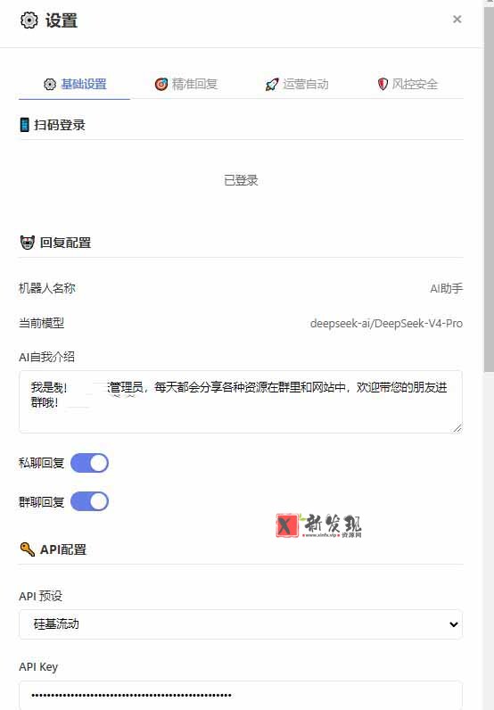 (18965期)微信全自动聊天机器人,智能回复,支持自定义从某网站搜索资源自动发送,功能超给力 (18965期)微信全自动聊天机器人,智能回复,支持自定义从某网站搜索资源自动发送,功能超给力