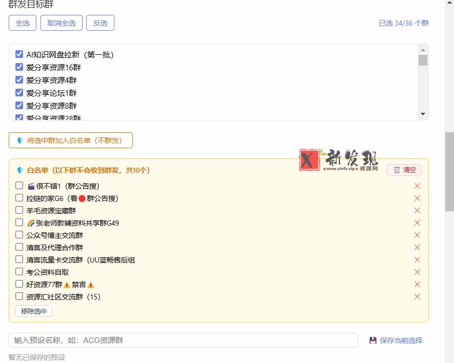 (18965期)微信全自动聊天机器人,智能回复,支持自定义从某网站搜索资源自动发送,功能超给力 (18965期)微信全自动聊天机器人,智能回复,支持自定义从某网站搜索资源自动发送,功能超给力