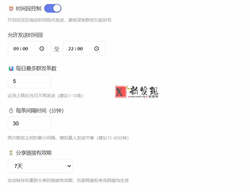 (18965期)微信全自动聊天机器人,智能回复,支持自定义从某网站搜索资源自动发送,功能超给力 (18965期)微信全自动聊天机器人,智能回复,支持自定义从某网站搜索资源自动发送,功能超给力