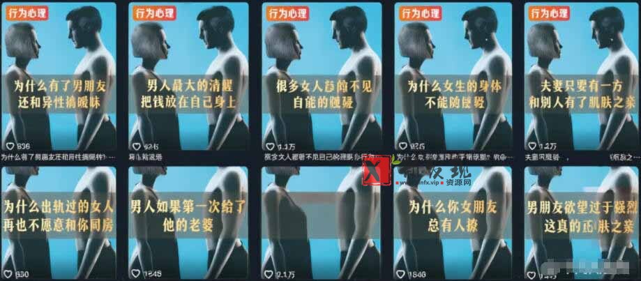 (18981期)2026抖音两性科普热门赛道,71.5w粉博主同款玩法,零基础轻松起号,吃伙伴+精选收益 (18981期)2026抖音两性科普热门赛道,71.5w粉博主同款玩法,零基础轻松起号,吃伙伴+精选收益