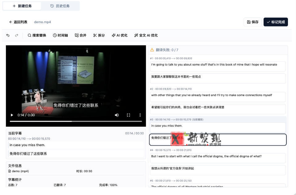 (19013期)从此告别剪映会员?开源视频字幕生成器,支持离线本地GPU加速运行,一键视频翻译及字幕生成,妙幕 (19013期)从此告别剪映会员?开源视频字幕生成器,支持离线本地GPU加速运行,一键视频翻译及字幕生成,妙幕