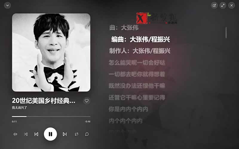 （19058期）B站秒变音乐播放器！开源免费，把B站变成像 Apple Music 一样顺手的桌面音乐资料库，BiliMusic
