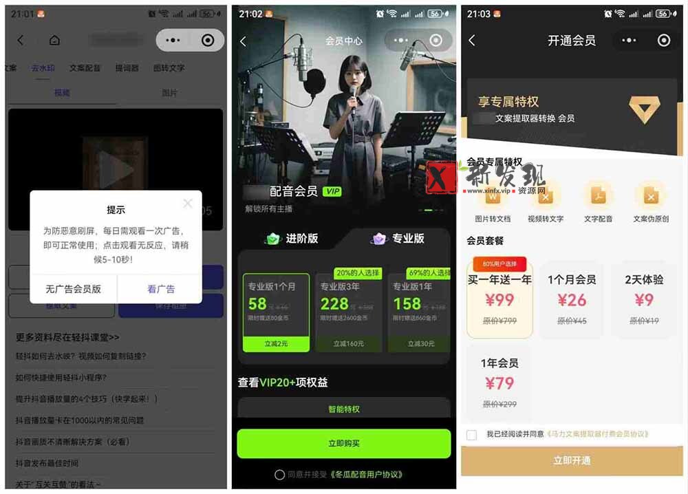 （19064期）干货！5分钟教你搭建一款《自媒体万能工具箱》，自用引流都不错