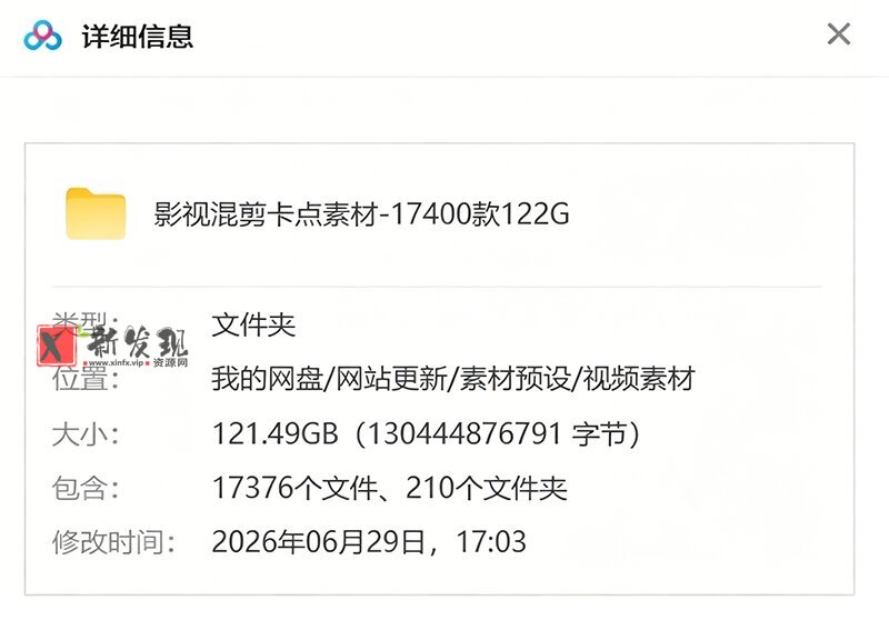 (19120期)【影视剪辑素材合集】15800+高清混剪卡点|热门影视精彩片段|人物/城市/场景全覆盖,中文分类清晰 (19120期)【影视剪辑素材合集】15800+高清混剪卡点|热门影视精彩片段|人物/城市/场景全覆盖,中文分类清晰