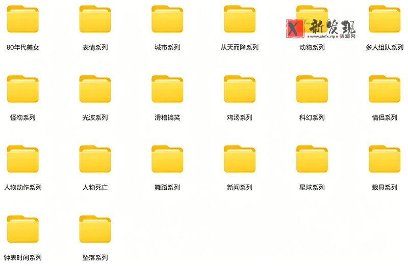 (19120期)【影视剪辑素材合集】15800+高清混剪卡点|热门影视精彩片段|人物/城市/场景全覆盖,中文分类清晰 (19120期)【影视剪辑素材合集】15800+高清混剪卡点|热门影视精彩片段|人物/城市/场景全覆盖,中文分类清晰