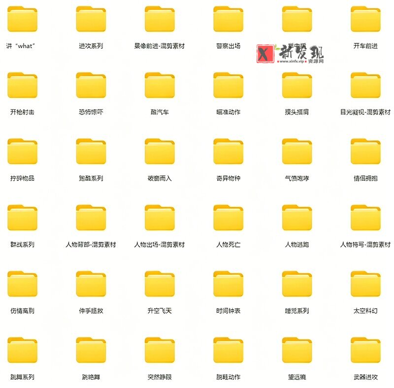 (19120期)【影视剪辑素材合集】15800+高清混剪卡点|热门影视精彩片段|人物/城市/场景全覆盖,中文分类清晰 (19120期)【影视剪辑素材合集】15800+高清混剪卡点|热门影视精彩片段|人物/城市/场景全覆盖,中文分类清晰