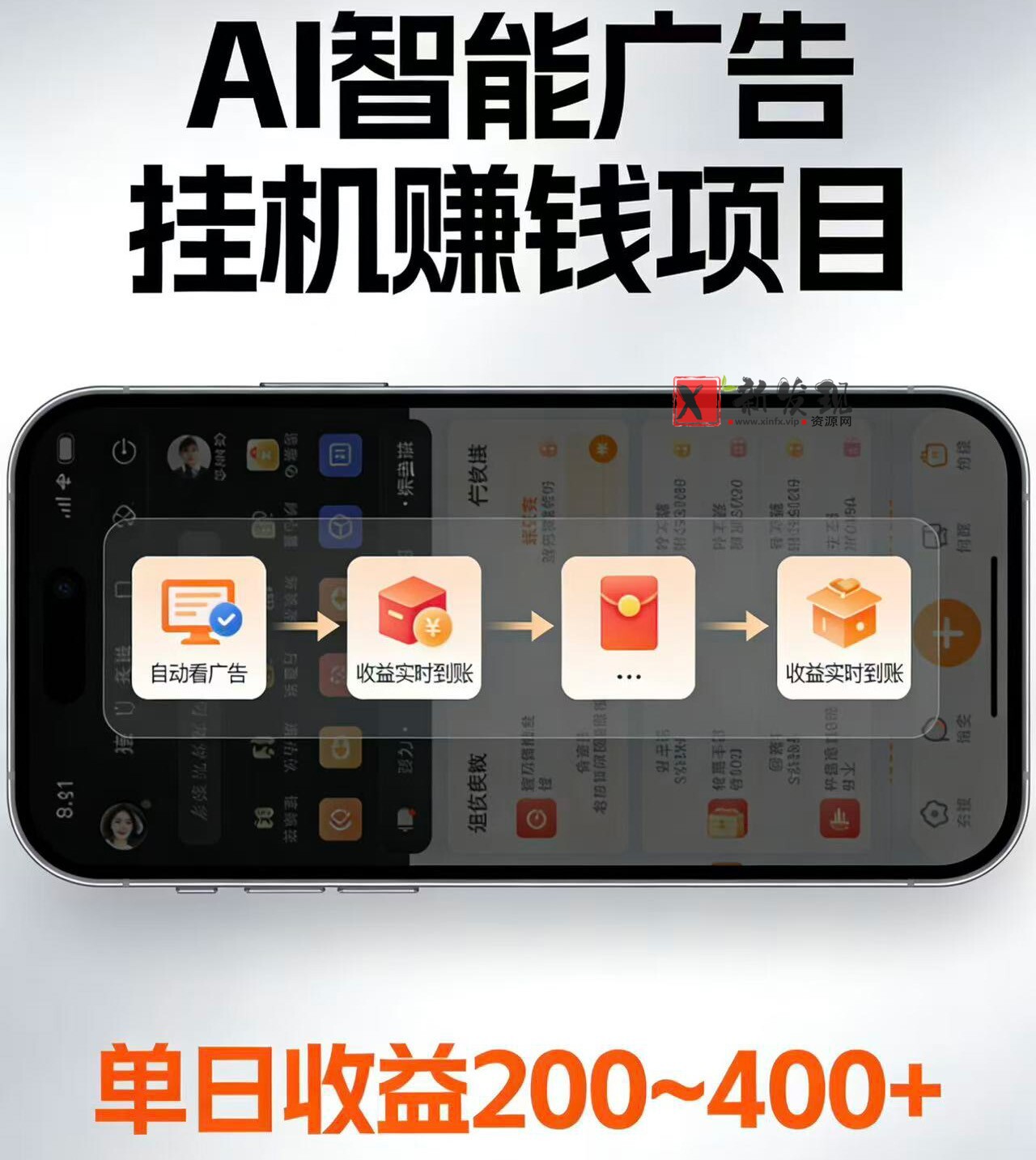 电脑全自动看广告计划,无需人工盯守,每日稳定收益200-400+ 电脑全自动看广告计划,无需人工盯守,每日稳定收益200-400+