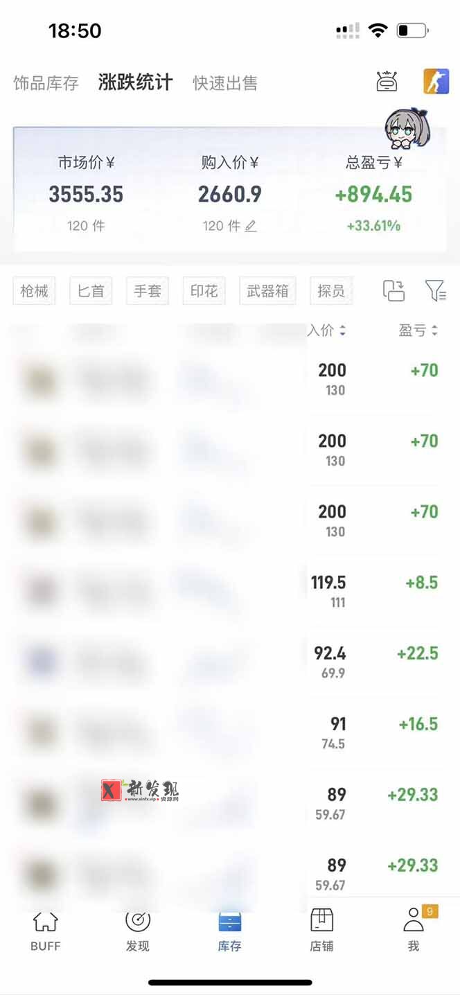 （19223期）steam搬砖日入1000+核心玩法，副业的不二之选，收益已经十分稳定