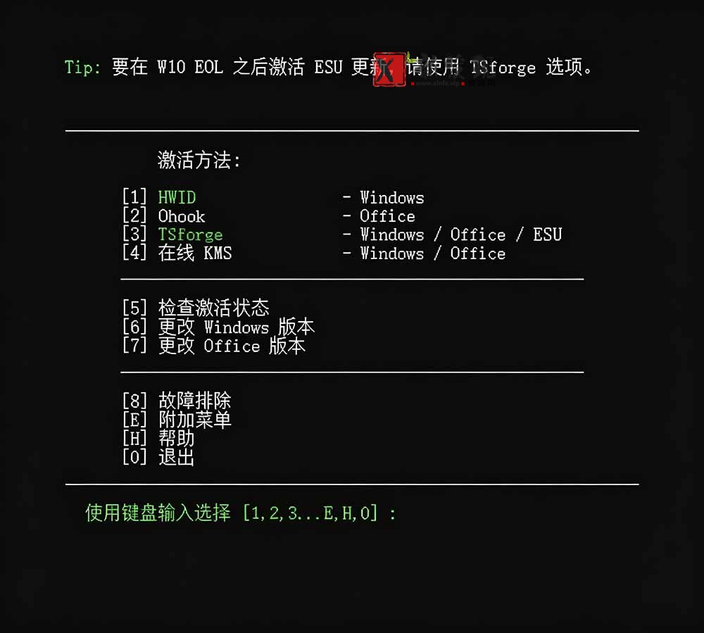 (19226期)Windows和Office 激活神器汉化版!打开即可一键激活,永久免费使用,安全无毒,Github最新汉化版 Mas (19226期)Windows和Office 激活神器汉化版!打开即可一键激活,永久免费使用,安全无毒,Github最新汉化版 Mas