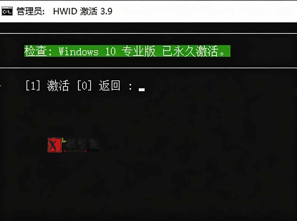 (19226期)Windows和Office 激活神器汉化版!打开即可一键激活,永久免费使用,安全无毒,Github最新汉化版 Mas (19226期)Windows和Office 激活神器汉化版!打开即可一键激活,永久免费使用,安全无毒,Github最新汉化版 Mas