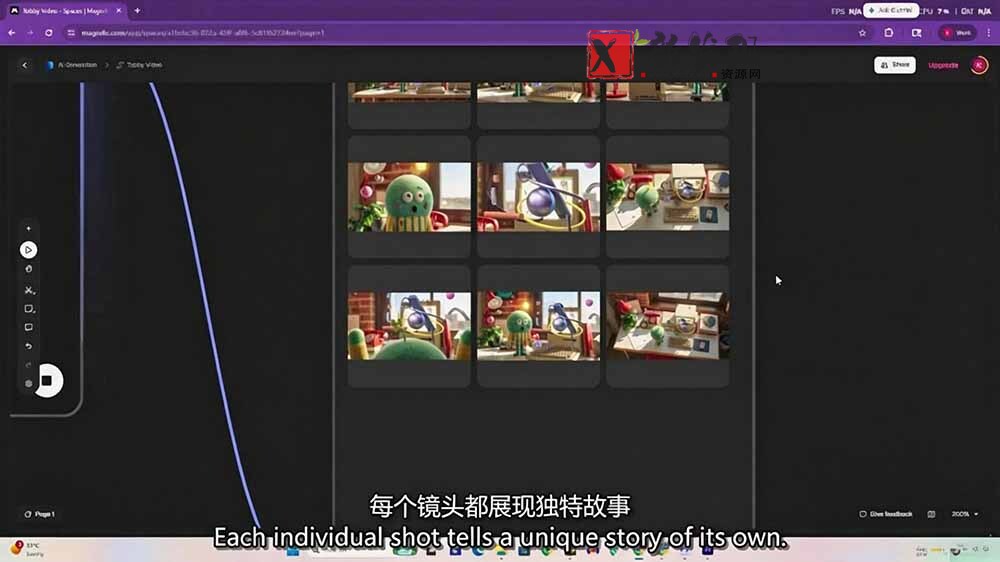 （19304期）AI高级角色动画全流程：剧本×分镜×角色设计×3D渲染×动态化，从概念到成片一站式教学