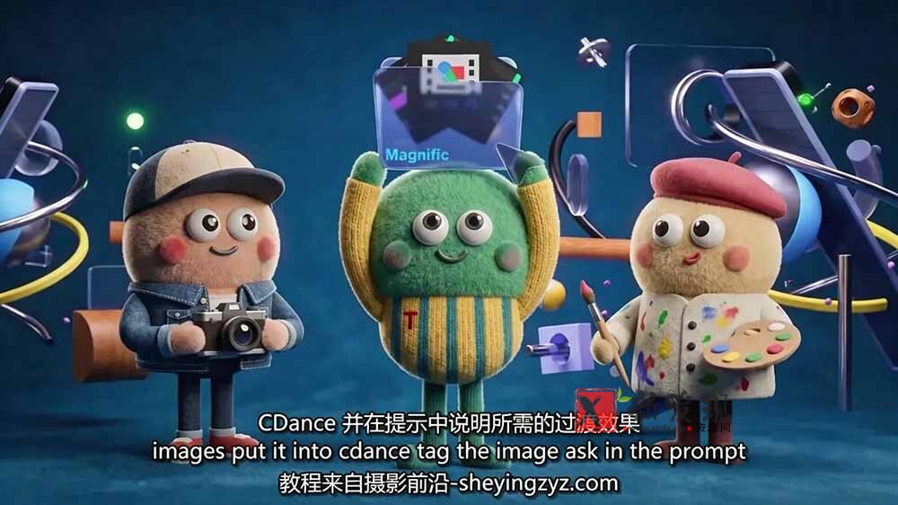 （19304期）AI高级角色动画全流程：剧本×分镜×角色设计×3D渲染×动态化，从概念到成片一站式教学