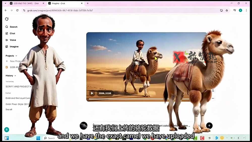 (19305期)Grok Imagine AI故事动画短片实战:电影级视觉效果+角色一致性+高级提示词+后期剪辑全流程 (19305期)Grok Imagine AI故事动画短片实战:电影级视觉效果+角色一致性+高级提示词+后期剪辑全流程