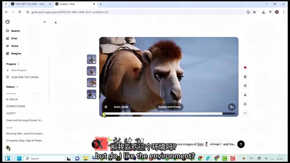 (19305期)Grok Imagine AI故事动画短片实战:电影级视觉效果+角色一致性+高级提示词+后期剪辑全流程 (19305期)Grok Imagine AI故事动画短片实战:电影级视觉效果+角色一致性+高级提示词+后期剪辑全流程