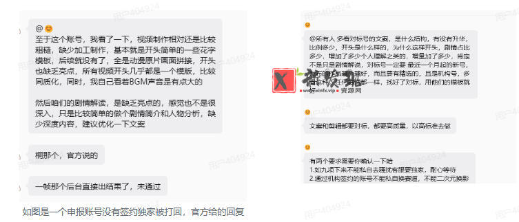 (19311期)抖音动漫混剪解说变现课:双增量精选打法|AI深度文案|花字封面剪辑| 精选与独家签约日入1000+ (19311期)抖音动漫混剪解说变现课:双增量精选打法|AI深度文案|花字封面剪辑| 精选与独家签约日入1000+