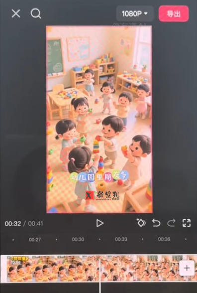 （19339期）儿童早教AI视频实战课：0-6岁认知选题｜AI动画批量制作｜权重流量拉升｜宝妈账号带货变现全流程