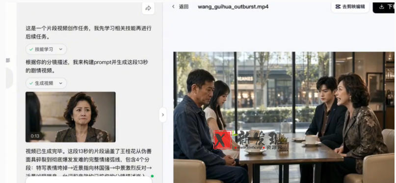 3D仿真漫剧制作:Seedance2.0全流程实战,带你从0到1完成高质量漫剧创作 3D仿真漫剧制作:Seedance2.0全流程实战,带你从0到1完成高质量漫剧创作