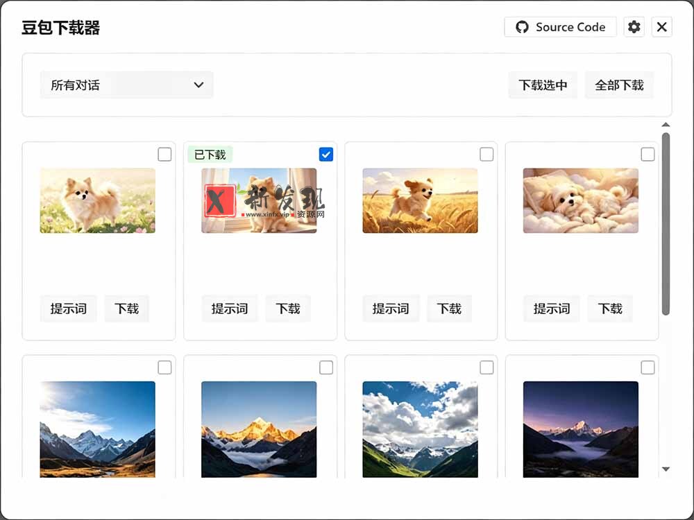 (19355期)Github最新发布!一键批量下载豆包AI无水印图片/视频,简单易用,自动解析提示词,doubao-downloader (19355期)Github最新发布!一键批量下载豆包AI无水印图片/视频,简单易用,自动解析提示词,doubao-downloader