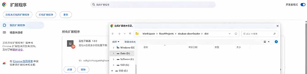 (19355期)Github最新发布!一键批量下载豆包AI无水印图片/视频,简单易用,自动解析提示词,doubao-downloader (19355期)Github最新发布!一键批量下载豆包AI无水印图片/视频,简单易用,自动解析提示词,doubao-downloader