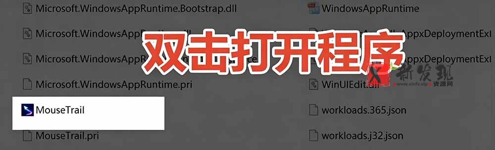 (19356期)Windows特效小工具!一键给你的鼠标添加拖尾与点击动态特效,吾爱出品,免费使用 Mouse Trail (19356期)Windows特效小工具!一键给你的鼠标添加拖尾与点击动态特效,吾爱出品,免费使用 Mouse Trail