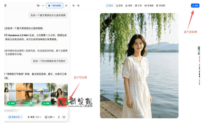 豆包无水印下载终于来了！支持豆包图片/视频，目前唯一免费使用的插件，浏览器拓展