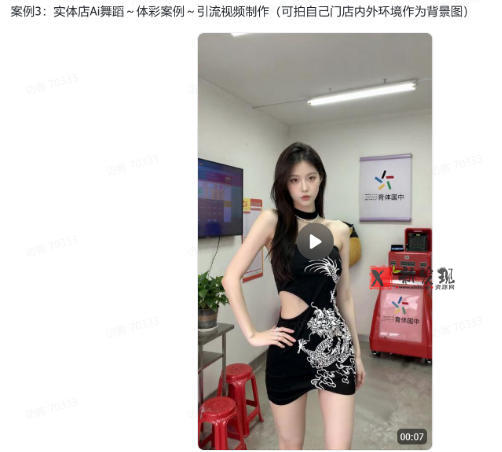 爆火AI视频教学,工作流实现爆款视频制作:美女跳舞,还有童装跳舞,男生跳舞,数字人对口型,宠物跳舞等等 爆火AI视频教学,工作流实现爆款视频制作:美女跳舞,还有童装跳舞,男生跳舞,数字人对口型,宠物跳舞等等
