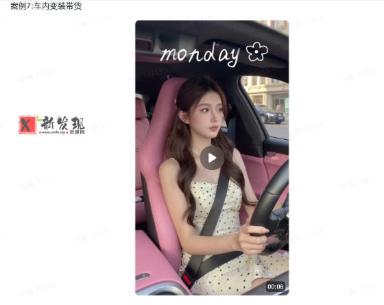 爆火AI视频教学,工作流实现爆款视频制作:美女跳舞,还有童装跳舞,男生跳舞,数字人对口型,宠物跳舞等等 爆火AI视频教学,工作流实现爆款视频制作:美女跳舞,还有童装跳舞,男生跳舞,数字人对口型,宠物跳舞等等