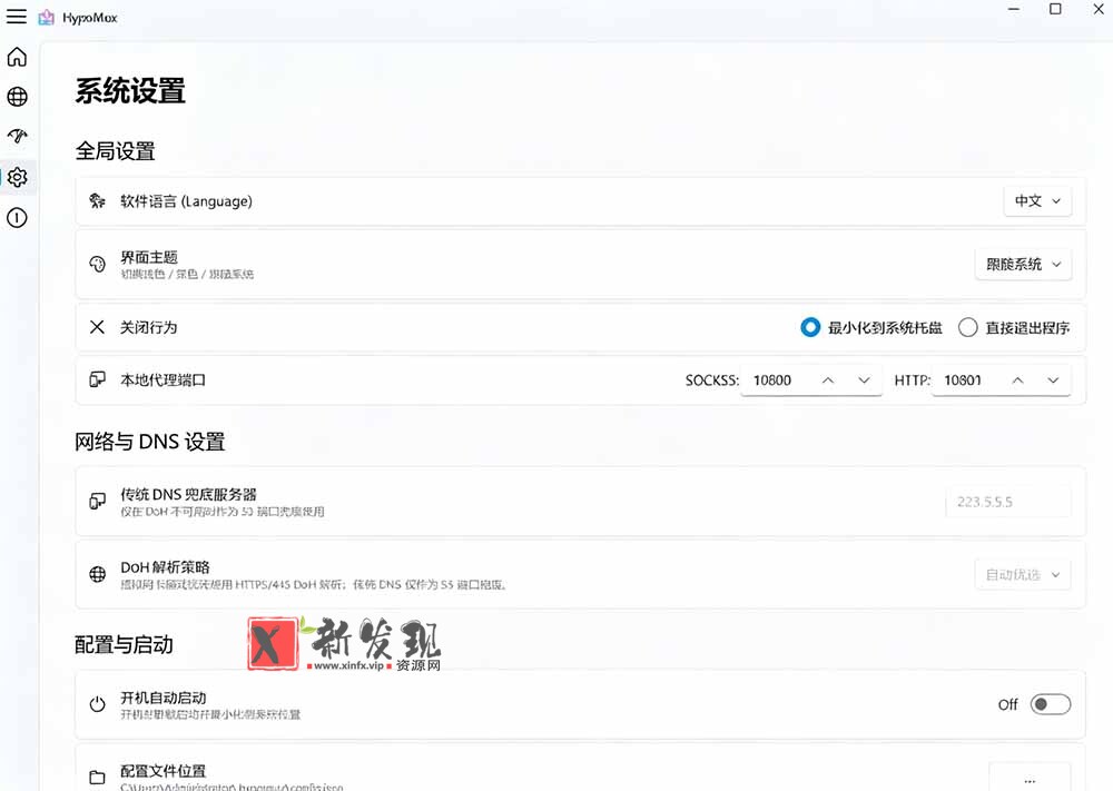 (19375期)Github开源黑科技!多网卡网速聚合加速工具,一键让你的电脑网速起飞,这感觉也太爽了HypoMux (19375期)Github开源黑科技!多网卡网速聚合加速工具,一键让你的电脑网速起飞,这感觉也太爽了HypoMux