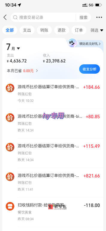 (19388期)AI全自动游戏和量化躺赚副业:日入几百,稳定运行三年的项目! (19388期)AI全自动游戏和量化躺赚副业:日入几百,稳定运行三年的项目!